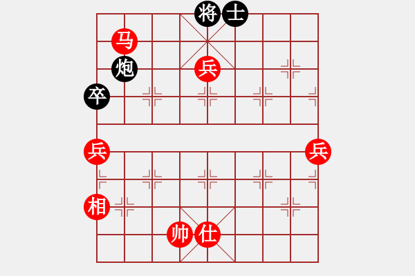 象棋棋譜圖片：無鋒之刃(北斗)-勝-duongyo(無極) - 步數(shù)：140 