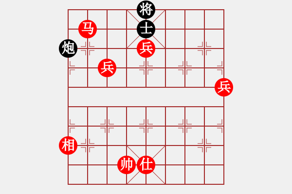 象棋棋譜圖片：無鋒之刃(北斗)-勝-duongyo(無極) - 步數(shù)：150 