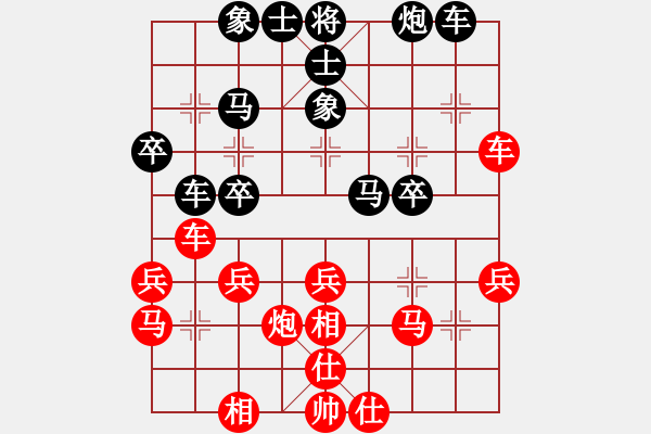 象棋棋譜圖片：無鋒之刃(北斗)-勝-duongyo(無極) - 步數(shù)：30 