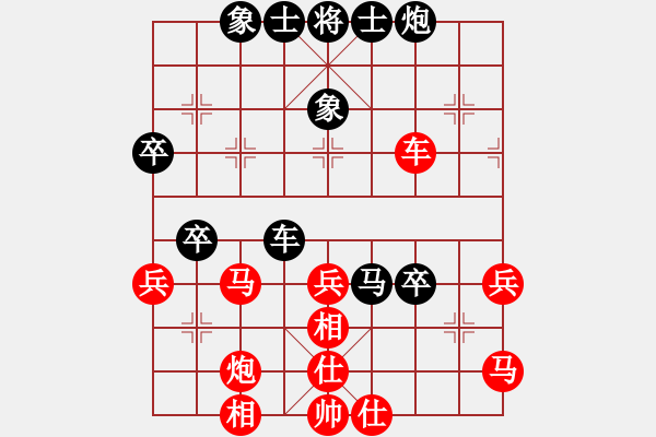 象棋棋譜圖片：無鋒之刃(北斗)-勝-duongyo(無極) - 步數(shù)：50 