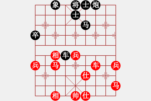 象棋棋譜圖片：無鋒之刃(北斗)-勝-duongyo(無極) - 步數(shù)：60 