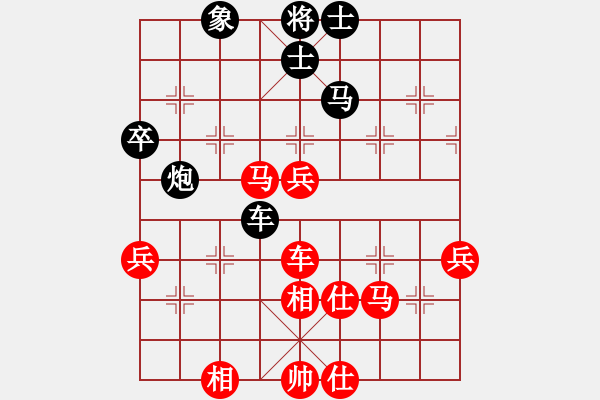 象棋棋譜圖片：無鋒之刃(北斗)-勝-duongyo(無極) - 步數(shù)：70 