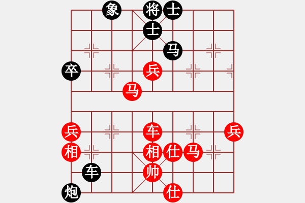 象棋棋譜圖片：無鋒之刃(北斗)-勝-duongyo(無極) - 步數(shù)：80 