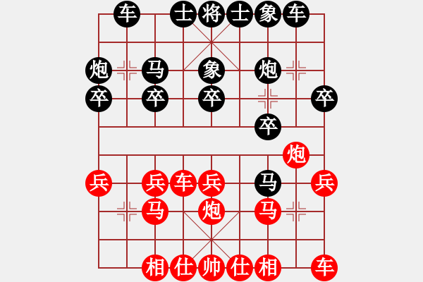 象棋棋譜圖片：風(fēng)雨彩虹[1115788416] -VS- 棋友-魚(yú)鳥(niǎo)[575644877] - 步數(shù)：20 