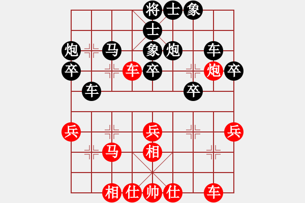 象棋棋譜圖片：風(fēng)雨彩虹[1115788416] -VS- 棋友-魚(yú)鳥(niǎo)[575644877] - 步數(shù)：40 