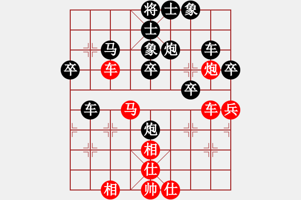 象棋棋譜圖片：風(fēng)雨彩虹[1115788416] -VS- 棋友-魚(yú)鳥(niǎo)[575644877] - 步數(shù)：50 