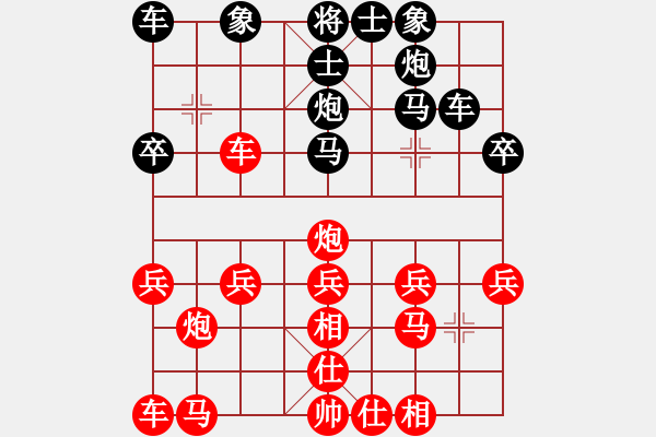 象棋棋譜圖片：實戰(zhàn)九：一招制敵《楚云鶴（紅方）VS小李廣》 - 步數(shù)：20 