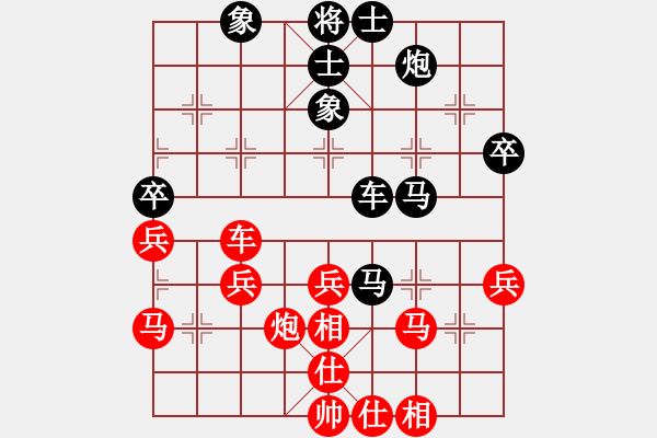 象棋棋譜圖片：實戰(zhàn)九：一招制敵《楚云鶴（紅方）VS小李廣》 - 步數(shù)：40 