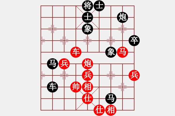 象棋棋譜圖片：實戰(zhàn)九：一招制敵《楚云鶴（紅方）VS小李廣》 - 步數(shù)：70 