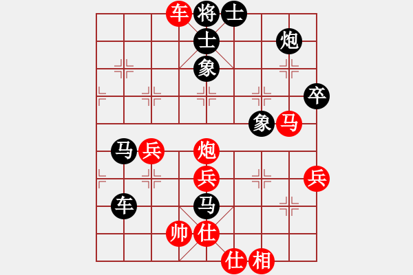 象棋棋譜圖片：實戰(zhàn)九：一招制敵《楚云鶴（紅方）VS小李廣》 - 步數(shù)：77 