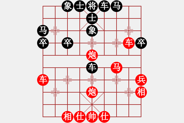 象棋棋譜圖片：《天天象棋棋王海選賽》太守棋狂先勝狼行天下業(yè)4-1 - 步數(shù)：40 