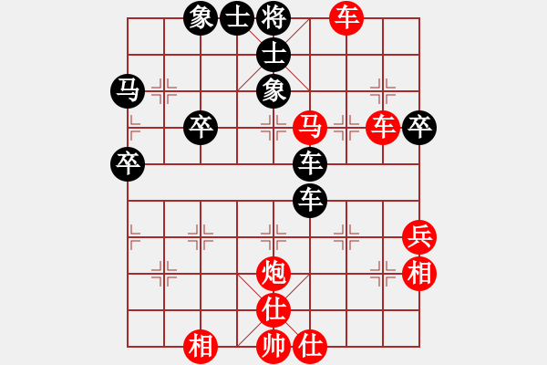 象棋棋譜圖片：《天天象棋棋王海選賽》太守棋狂先勝狼行天下業(yè)4-1 - 步數(shù)：49 