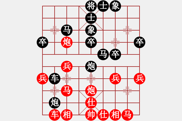 象棋棋譜圖片：柳林 張智博 負(fù) 大同 白靜玉 - 步數(shù)：30 