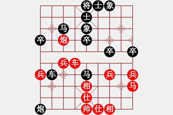 象棋棋譜圖片：柳林 張智博 負(fù) 大同 白靜玉 - 步數(shù)：40 