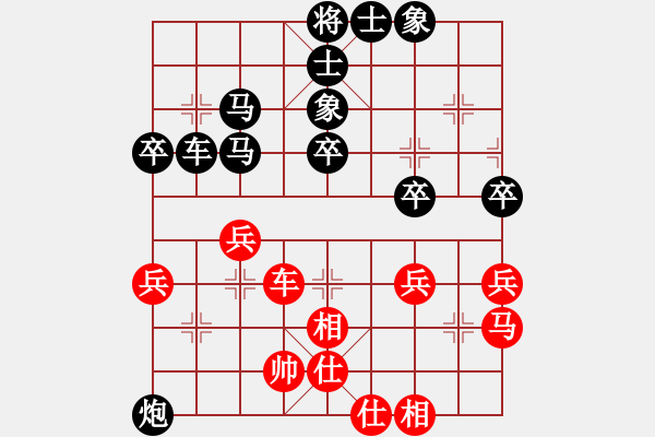 象棋棋譜圖片：柳林 張智博 負(fù) 大同 白靜玉 - 步數(shù)：50 