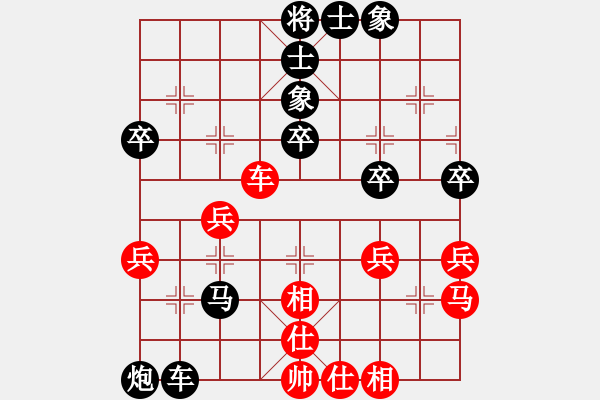 象棋棋譜圖片：柳林 張智博 負(fù) 大同 白靜玉 - 步數(shù)：60 