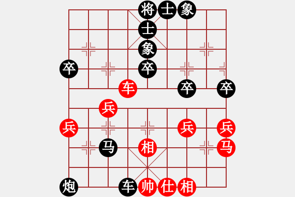 象棋棋譜圖片：柳林 張智博 負(fù) 大同 白靜玉 - 步數(shù)：62 