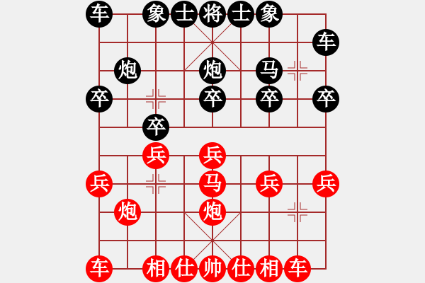 象棋棋譜圖片：殘局翻盤手【紅】VS櫻花【黑】 - 步數(shù)：15 