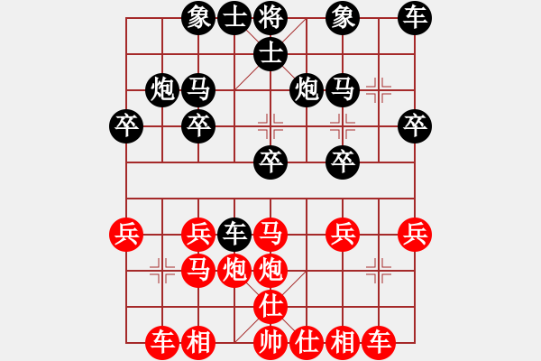 象棋棋譜圖片：第04輪 第04臺 廈門 鄒進忠 先勝 祥芝棋社 蔡加丕 - 步數(shù)：20 