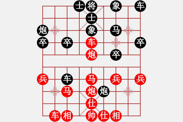 象棋棋譜圖片：第04輪 第04臺 廈門 鄒進忠 先勝 祥芝棋社 蔡加丕 - 步數(shù)：30 