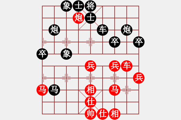 象棋棋譜圖片：李鴻嘉     先和 萬(wàn)春林     - 步數(shù)：40 