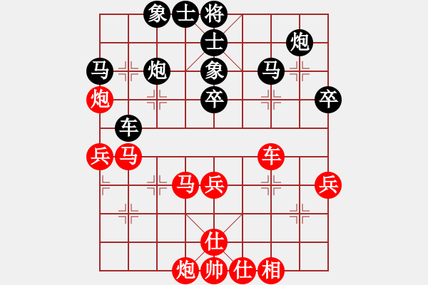 象棋棋譜圖片：快樂小花貓(3段)-負(fù)-yeli(2段) - 步數(shù)：50 