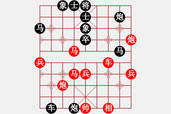 象棋棋譜圖片：快樂小花貓(3段)-負(fù)-yeli(2段) - 步數(shù)：60 