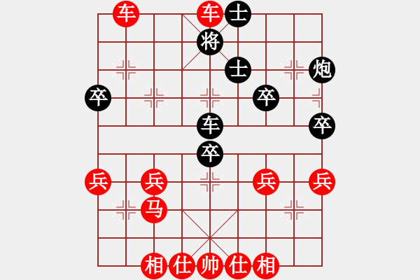 象棋棋譜圖片：橫才俊儒[292832991] -VS- 以馬內(nèi)利[1697571462] - 步數(shù)：43 