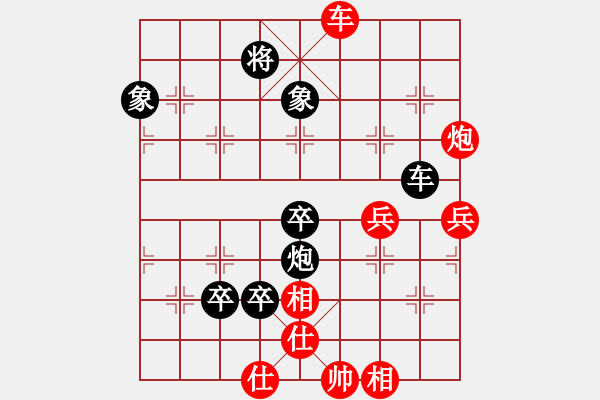 象棋棋譜圖片：南人啊(6段)-負(fù)-香魂王妃(8段) - 步數(shù)：100 