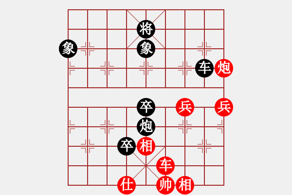 象棋棋譜圖片：南人啊(6段)-負(fù)-香魂王妃(8段) - 步數(shù)：110 