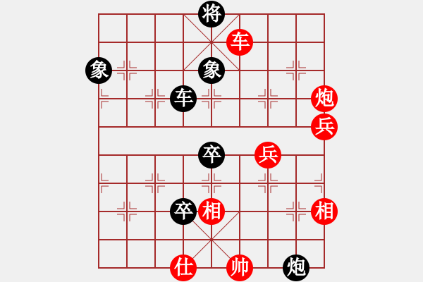 象棋棋譜圖片：南人啊(6段)-負(fù)-香魂王妃(8段) - 步數(shù)：120 