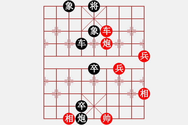 象棋棋譜圖片：南人啊(6段)-負(fù)-香魂王妃(8段) - 步數(shù)：130 