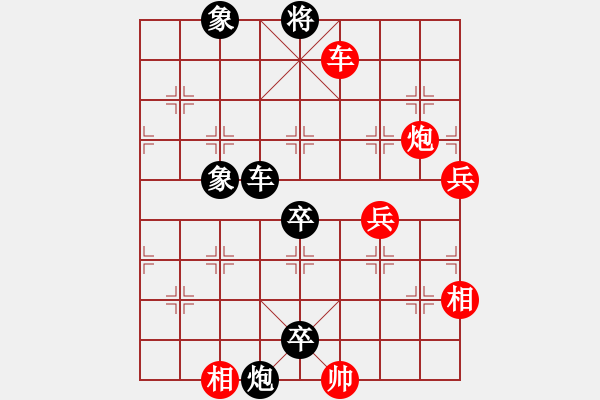 象棋棋譜圖片：南人啊(6段)-負(fù)-香魂王妃(8段) - 步數(shù)：140 