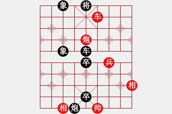 象棋棋譜圖片：南人啊(6段)-負(fù)-香魂王妃(8段) - 步數(shù)：150 