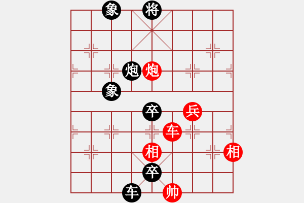 象棋棋譜圖片：南人啊(6段)-負(fù)-香魂王妃(8段) - 步數(shù)：160 