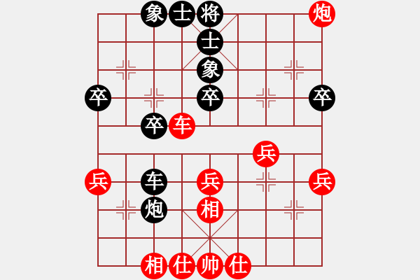 象棋棋譜圖片：南人啊(6段)-負(fù)-香魂王妃(8段) - 步數(shù)：40 