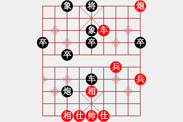 象棋棋譜圖片：南人啊(6段)-負(fù)-香魂王妃(8段) - 步數(shù)：50 