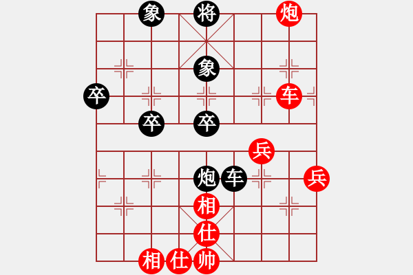 象棋棋譜圖片：南人啊(6段)-負(fù)-香魂王妃(8段) - 步數(shù)：60 