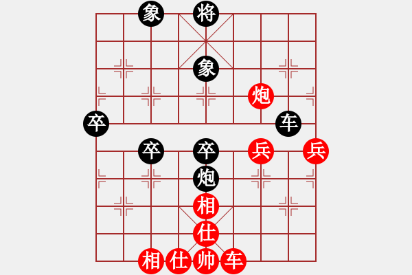 象棋棋譜圖片：南人啊(6段)-負(fù)-香魂王妃(8段) - 步數(shù)：70 