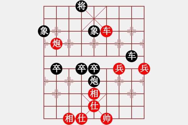 象棋棋譜圖片：南人啊(6段)-負(fù)-香魂王妃(8段) - 步數(shù)：80 