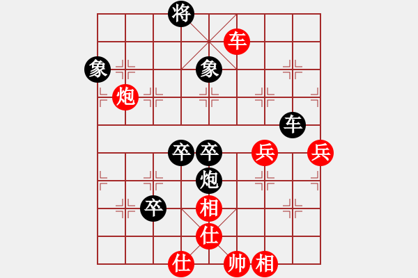 象棋棋譜圖片：南人啊(6段)-負(fù)-香魂王妃(8段) - 步數(shù)：90 