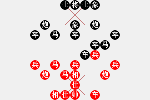 象棋棋譜圖片：下棋不結(jié)婚(5段)-負(fù)-中國(guó)棋王(2段) - 步數(shù)：30 