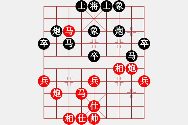 象棋棋譜圖片：下棋不結(jié)婚(5段)-負(fù)-中國(guó)棋王(2段) - 步數(shù)：40 