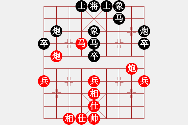 象棋棋譜圖片：下棋不結(jié)婚(5段)-負(fù)-中國(guó)棋王(2段) - 步數(shù)：50 