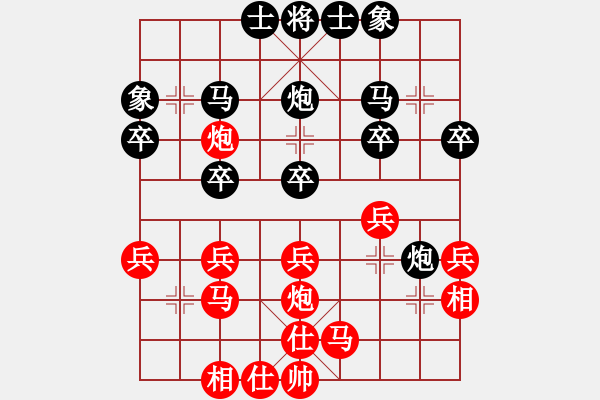 象棋棋譜圖片：第三章 近代列炮一左炮封車(chē)轉(zhuǎn)列炮 第四節(jié) 紅進(jìn)正馬不進(jìn)七兵式 互進(jìn)正馬過(guò)河炮（四） - 步數(shù)：30 