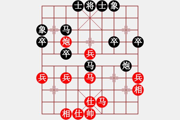 象棋棋譜圖片：第三章 近代列炮一左炮封車(chē)轉(zhuǎn)列炮 第四節(jié) 紅進(jìn)正馬不進(jìn)七兵式 互進(jìn)正馬過(guò)河炮（四） - 步數(shù)：40 