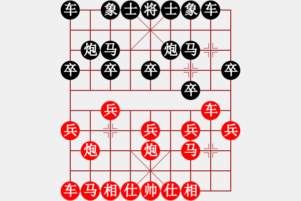 象棋棋谱图片：中国 惠颂祥 和 上海 胡荣华 - 步数：10 