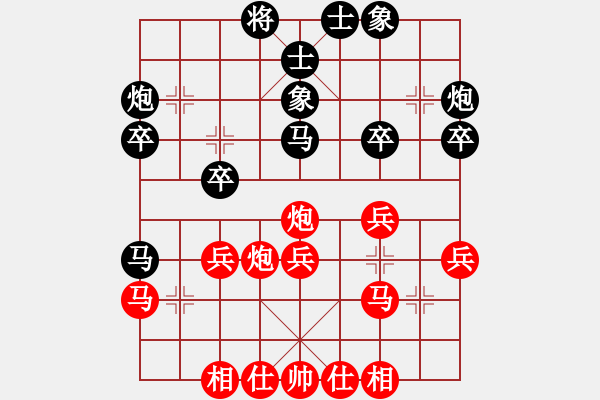 象棋棋譜圖片：我想喝啤酒(6星)-勝-飛呀飛呀(8星) - 步數(shù)：30 