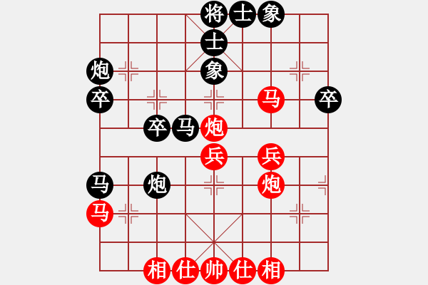 象棋棋譜圖片：我想喝啤酒(6星)-勝-飛呀飛呀(8星) - 步數(shù)：40 