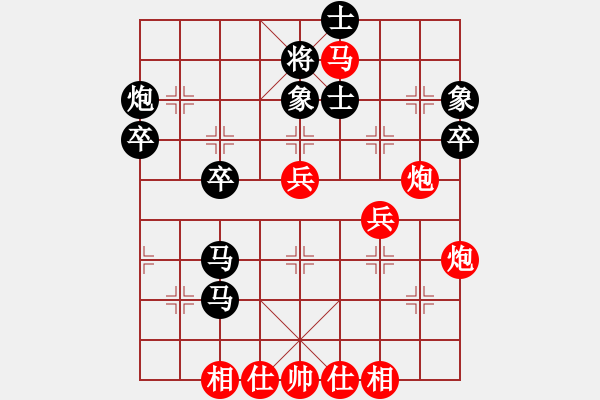 象棋棋譜圖片：我想喝啤酒(6星)-勝-飛呀飛呀(8星) - 步數(shù)：50 